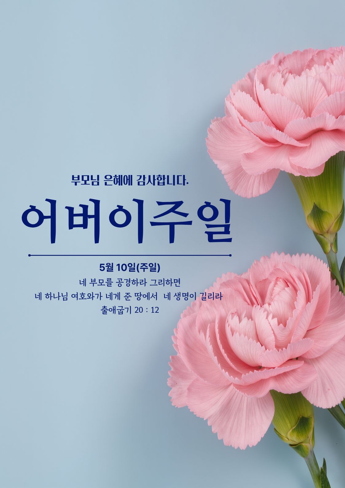 포스터20
