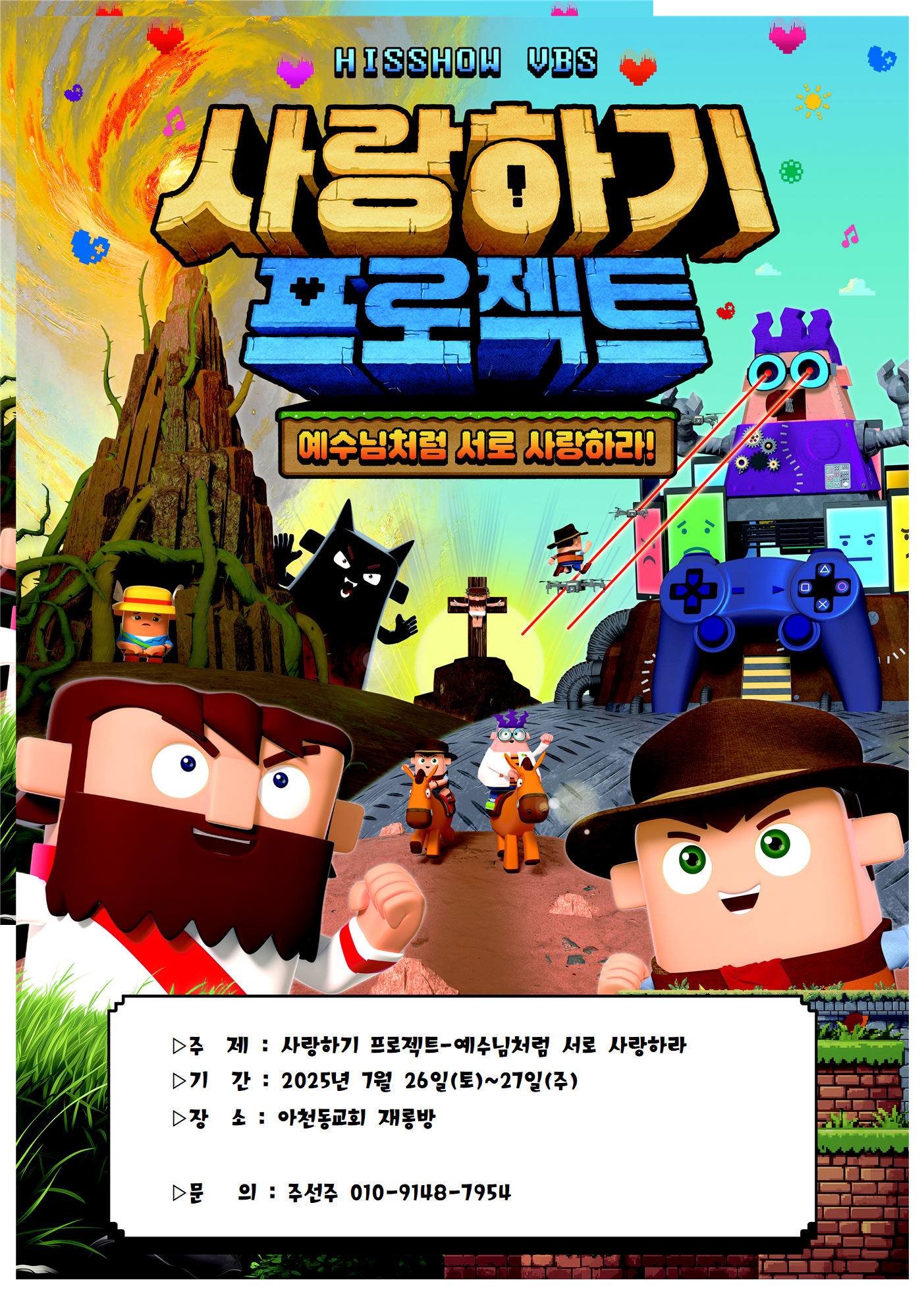 포스터3