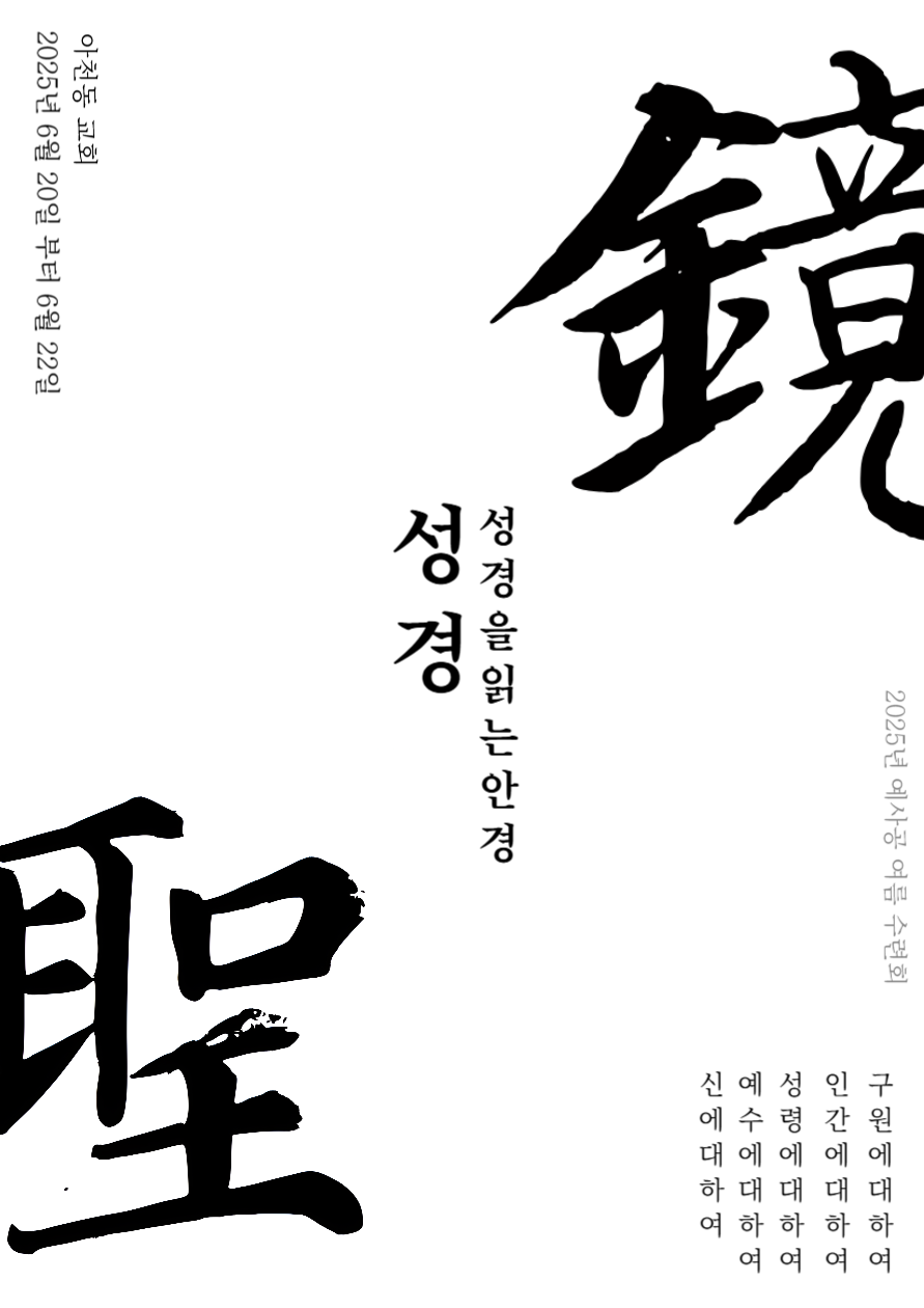포스터5