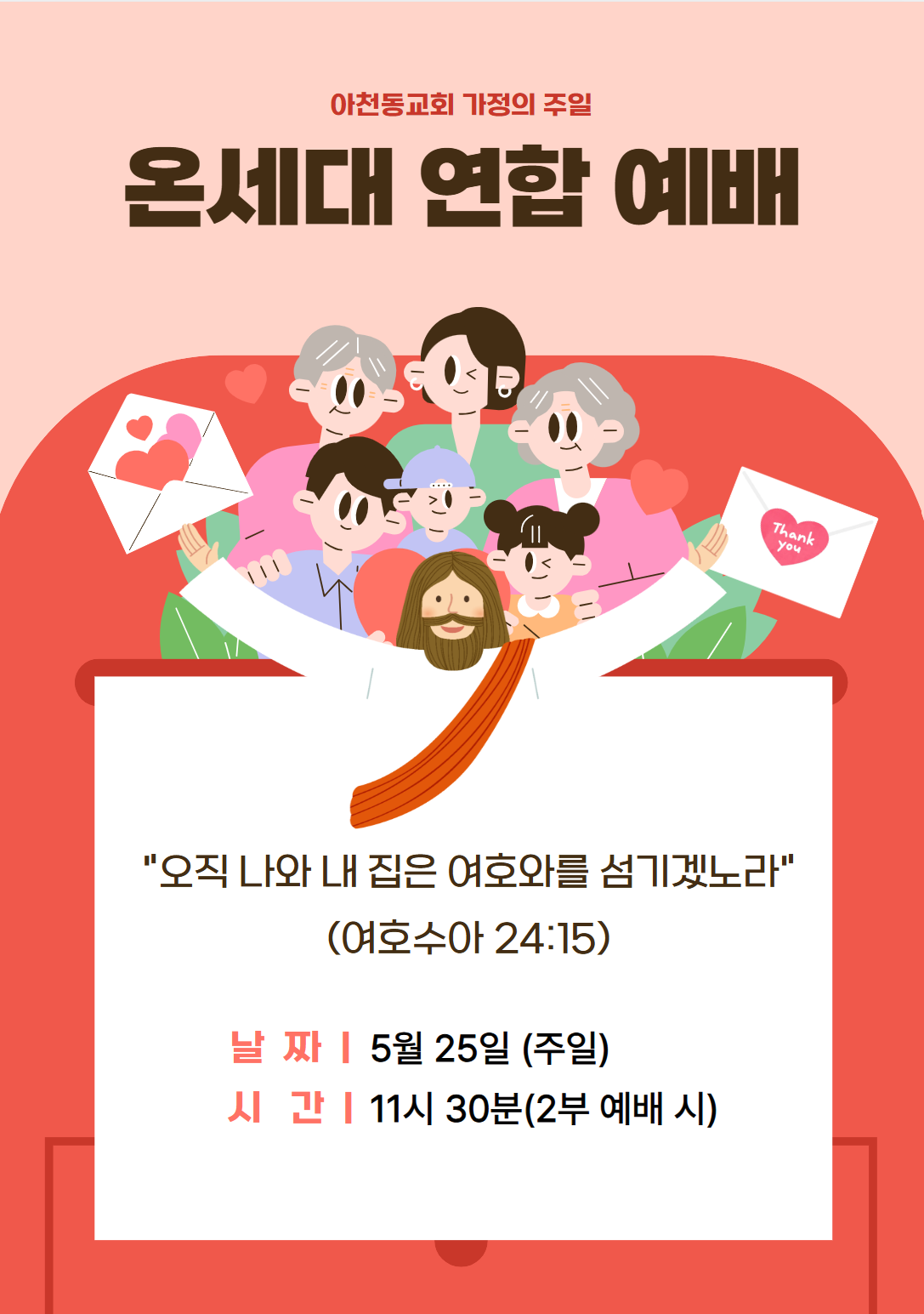 포스터6