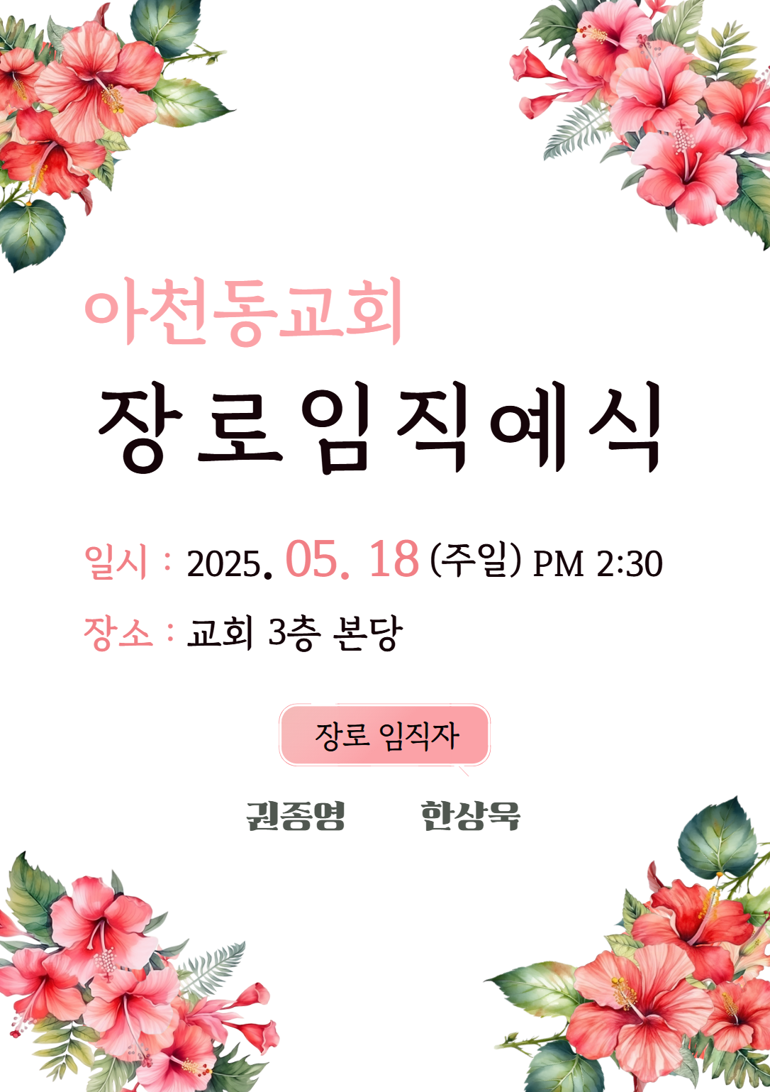 포스터7