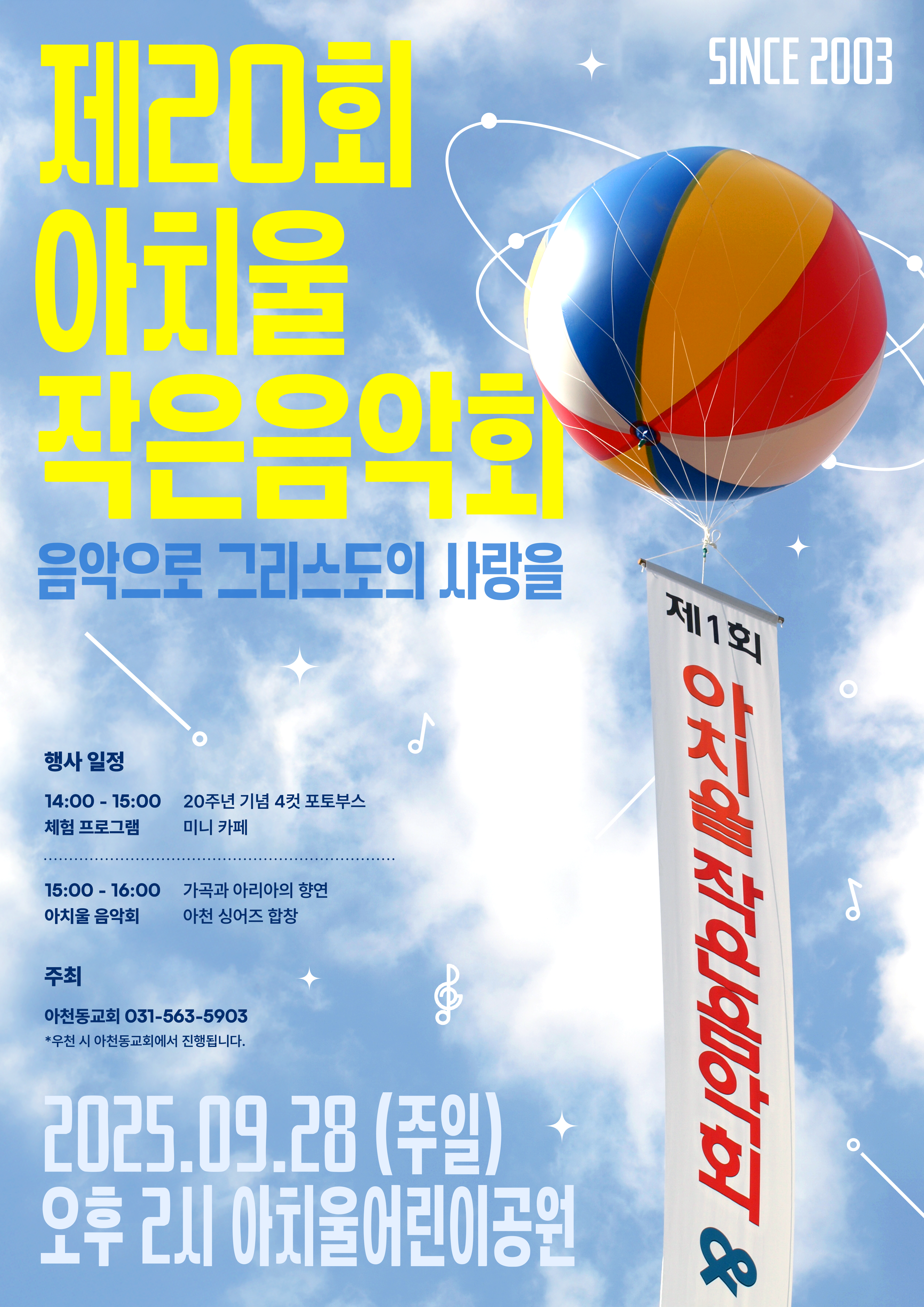 포스터8